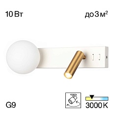 Бра Citilux Декарт CL704450