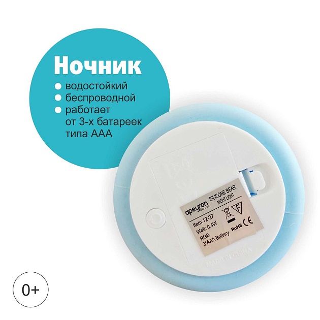 Светильник-ночник Apeyron 12-28 Фото № 10