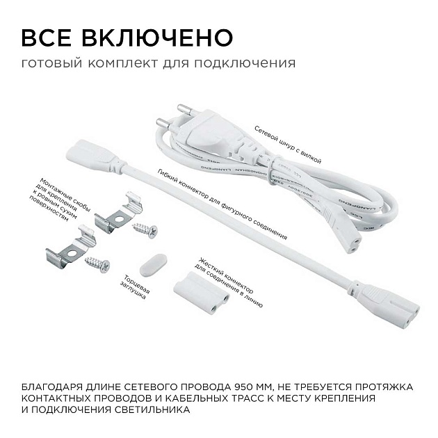 Линейный светодиодный светильник Apeyron TOUCH 30-03 Фото № 5