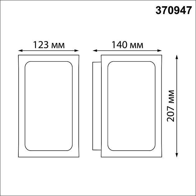 Уличный настенный светильник Novotech Street Arbor 370947 Фото № 2