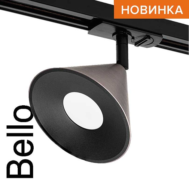 Трековый светильник WOLTA WTL-GU10/08CH изображение 1 Трековый светильник WOLTA WTL-GU10/08CH Фото № 1
