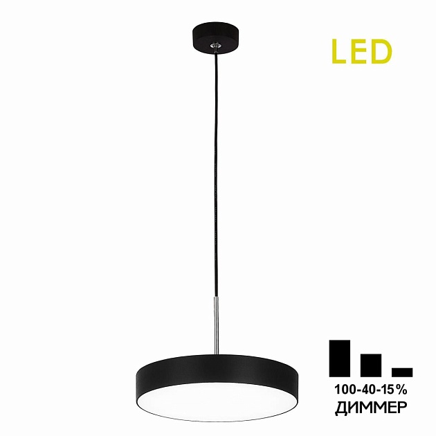 Подвесной светодиодный светильник Citilux Тао CL712S242N Фото № 1