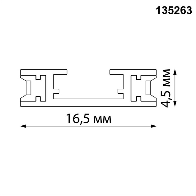 Шинопровод Novotech Shino Easy 135263 Фото № 2