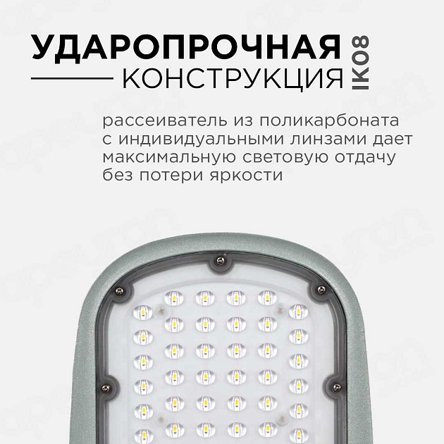 Консольный светодиодный светильник Apeyron 29-02 Фото № 2