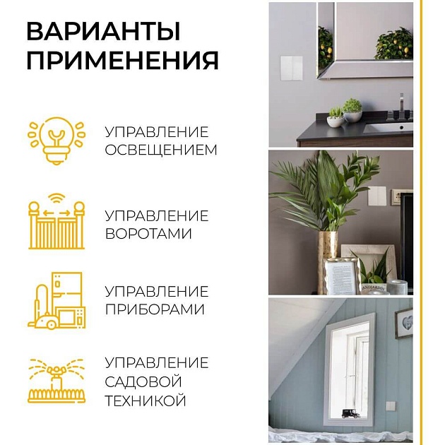 Контроллер для осветительного оборудования Feron LD200 41132 Фото № 4