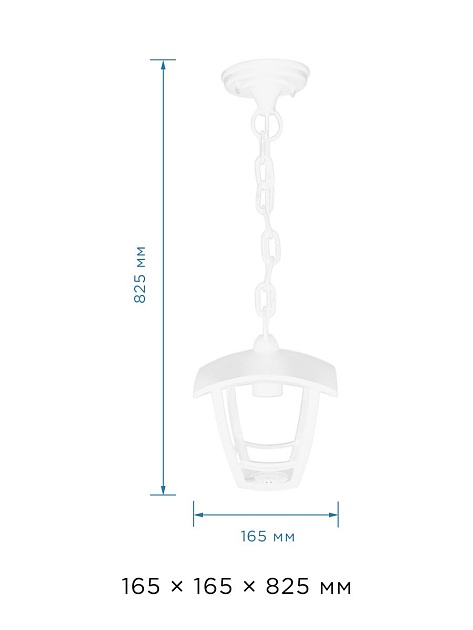 Уличный подвесной светильник Apeyron Марсель 11-159 Фото № 2
