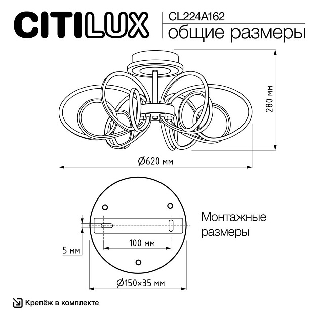 Потолочная светодиодная люстра Citilux Salma Smart CL224A162 Фото № 3