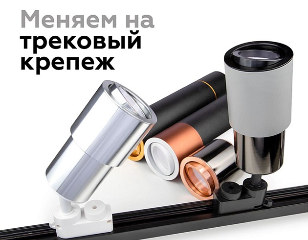 Коннектор скрытый Ambrella light DIY Spot A2030 Фото № 8