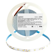Светодиодная лента Saffit 6W/m 60LED/m 2835SMD дневной белый 5М SST01 55238 3