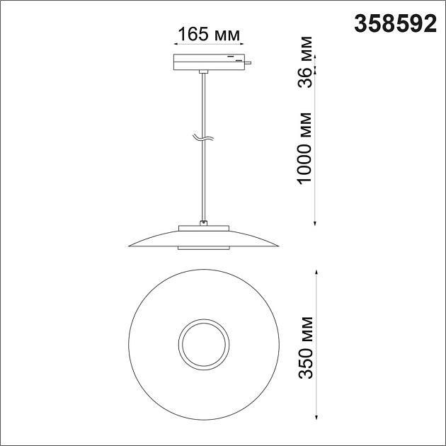 Трековый однофазный светодиодный светильник Novotech Port Pilz 358592 Фото № 5
