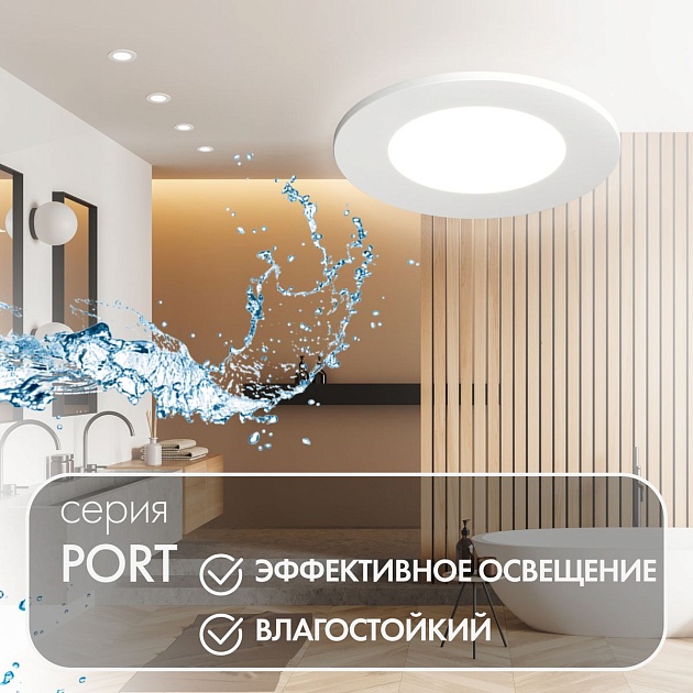 Встраиваемый светильник Denkirs Port DK3101-WH Фото № 2
