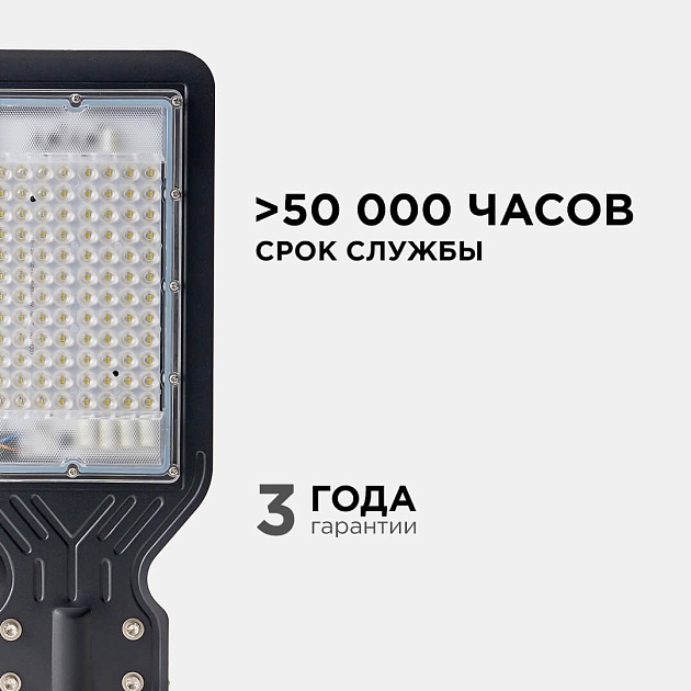 Уличный консольный светодиодный светильник Apeyron 29-08 Фото № 6