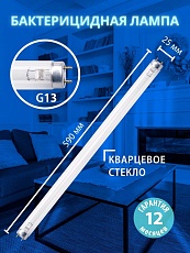 Лампа ультрафиолетовая бактерицидная Uniel G13 18W прозрачная EFL-T8-18/UVCB/G13/CL UL-00007276 4