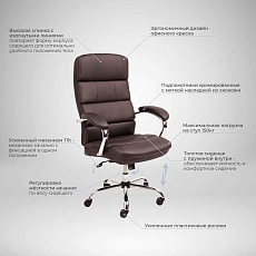 Кресло руководителя AksHome August темно-коричневый, экокожа 86349 2