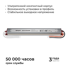 Блок питания Apeyron 03-179 4