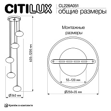Подвесной светодиодный светильник Citilux Atman Smart CL226A051 2