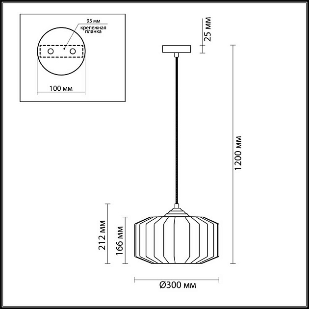 Подвесной светильник Odeon Light Pendant Binga 4782/1 Фото № 6