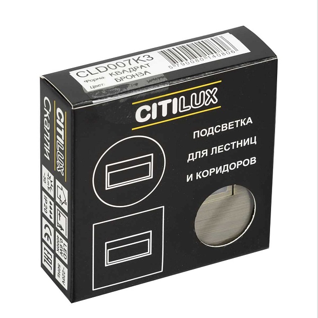 Встраиваемый светильник Citilux Скалли бронза CLD007K3 Фото № 3