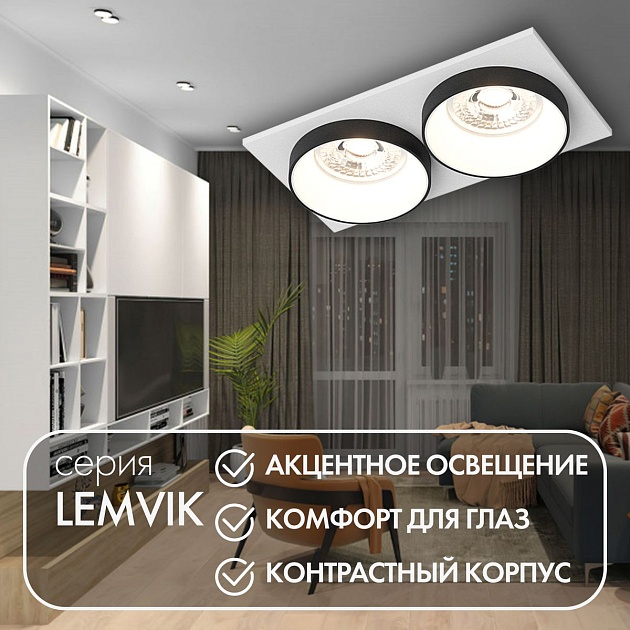 Встраиваемый светильник Denkirs Lemvik DK2422-BK Фото № 2