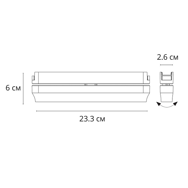 Трековый светодиодный светильник Arte Lamp Rapid A6161PL-1WH Фото № 2