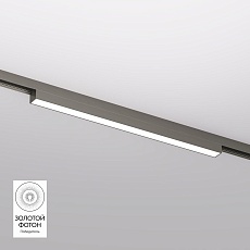 Трековый светодиодный светильник Denkirs Shine Linear DK5751-DN