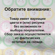 Ночник Reluce 02222-0.2-01 1