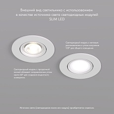 Встраиваемый светильник Denkirs Billum DK3020-WH 5