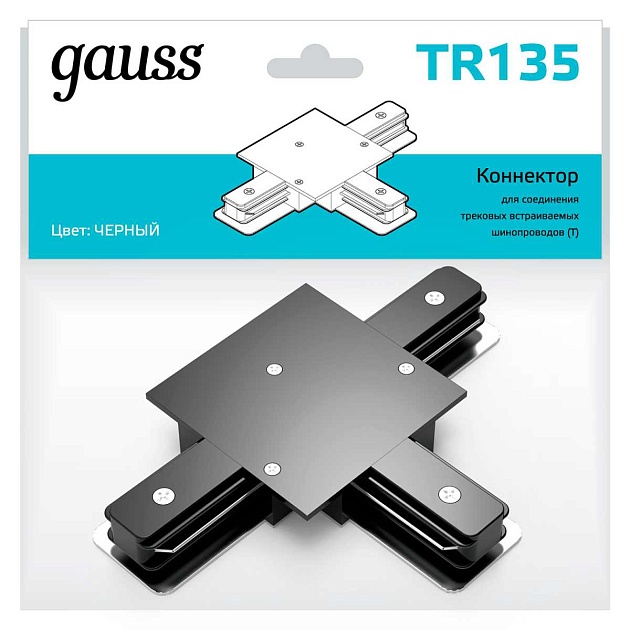 Коннектор T-образный Gauss TR135 изображение 2 Коннектор T-образный Gauss TR135 Фото № 2