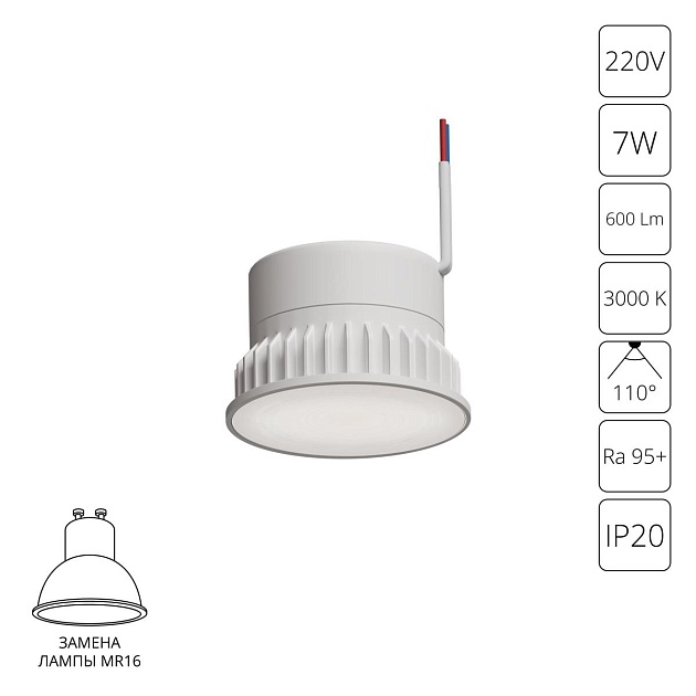 Светодиодный модуль Arte Lamp ORE A23070-3K Фото № 1