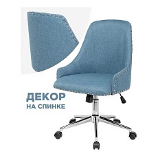 Поворотное кресло Woodville Lida 11718