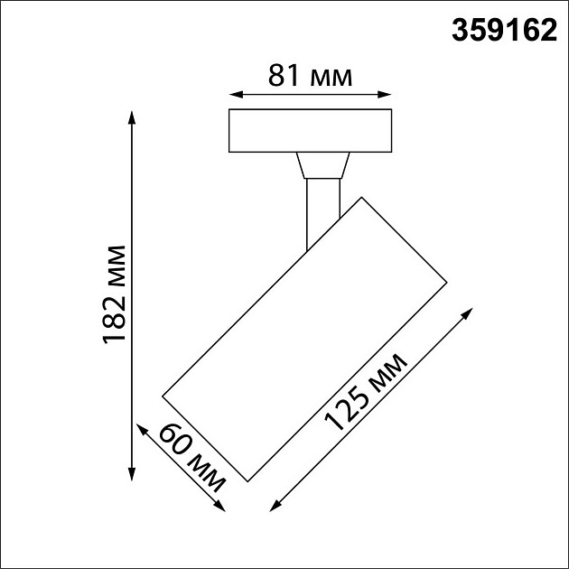 Трековый светильник однофазный трехжильный Novotech SELENE 359162 Фото № 2