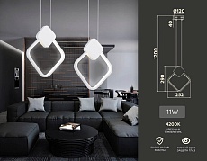 Подвесной светодиодный светильник Ambrella light Comfort Line FL5255 1