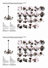 Подвесная люстра Vitaluce V1104-7/6 1