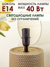 Настольная лампа Lucia Парма 367 4606400051350 5