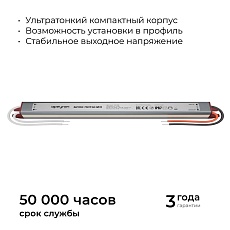 Блок питания Apeyron 03-186 3
