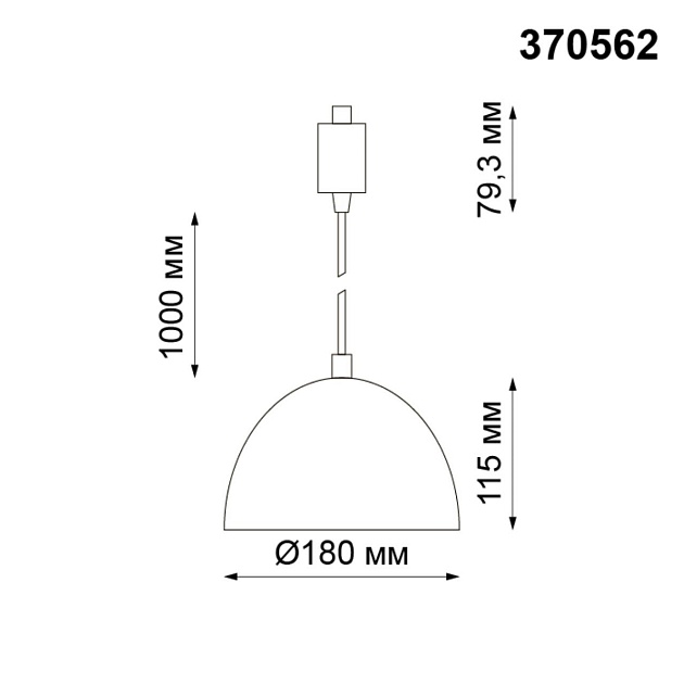 Трековый однофазный светильник Novotech Port Veterum 370562 Фото № 2