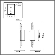 Бра Odeon Light Exclusive Margaret 4895/2W 5