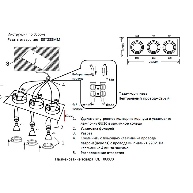 Встраиваемый светильник Crystal Lux CLT 068C3 BL Фото № 2