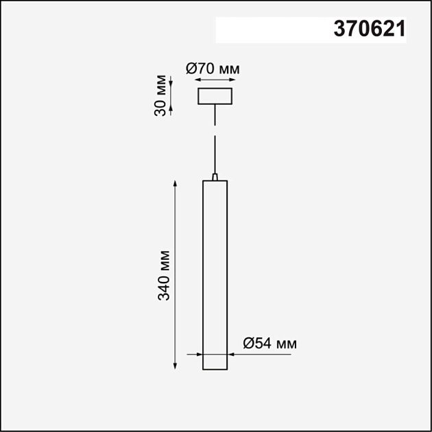 Подвесной светильник Novotech Over Pipe 370621 Фото № 2