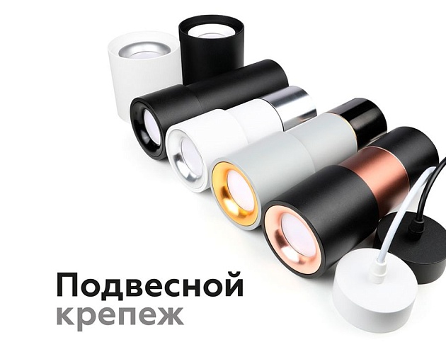 Насадка передняя Ambrella light DIY Spot N7012 Фото № 7