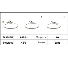 Трековый светодиодный светильник Kink Light Сатори 6425-1,19 1