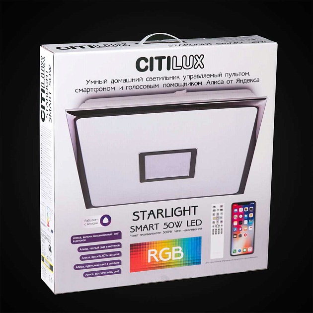 Потолочный светодиодный светильник Citilux Старлайт Смарт CL703AK50G Фото № 2