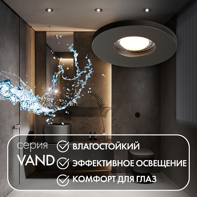 Встраиваемый светильник Denkirs Vand DK2036-BK Фото № 2