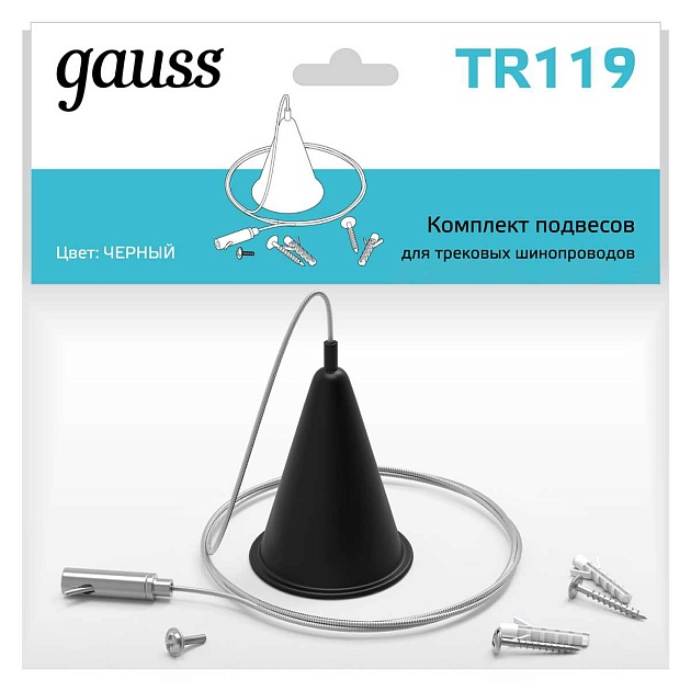 Подвесной комплект Gauss TR119 Фото № 2
