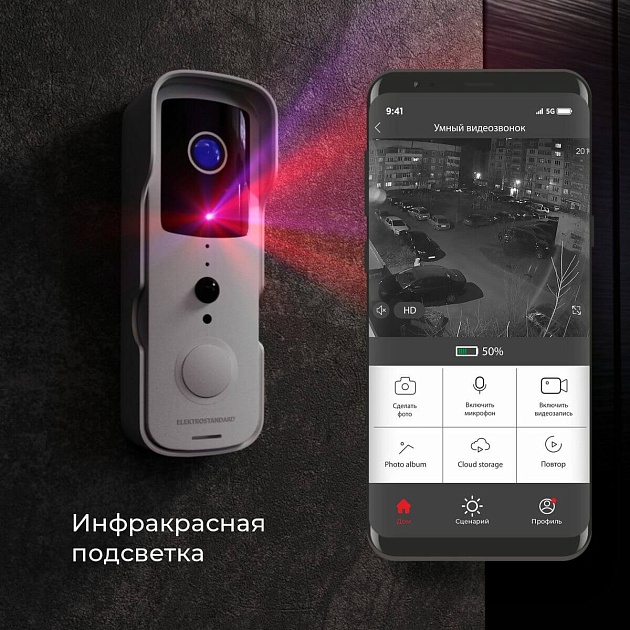 Видеозвонок Elektrostandard 76105/00 черный 4690389185526 Фото № 2