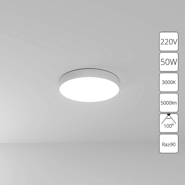 Потолочный светодиодный светильник Arte Lamp Fado A7350PL-1WH Фото № 2