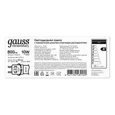 Лампа светодиодная Gauss G13 10W 6500K матовая 93030 4