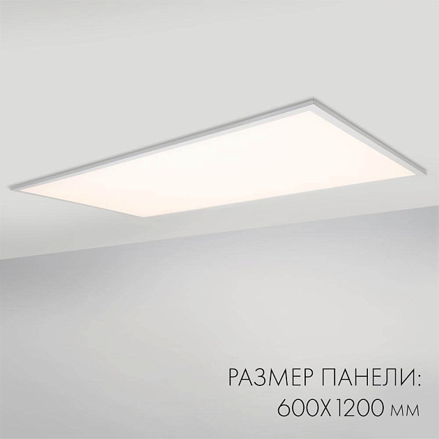 Набор креплений для встраиваемой установки панелей Arlight FX6 022976 Фото № 7