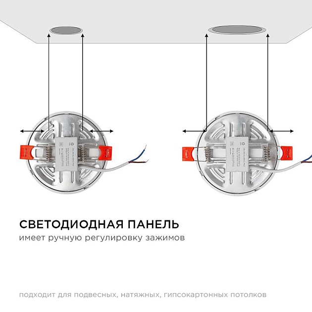 Встраиваемая светодиодная панель OGM LP-03 Фото № 12