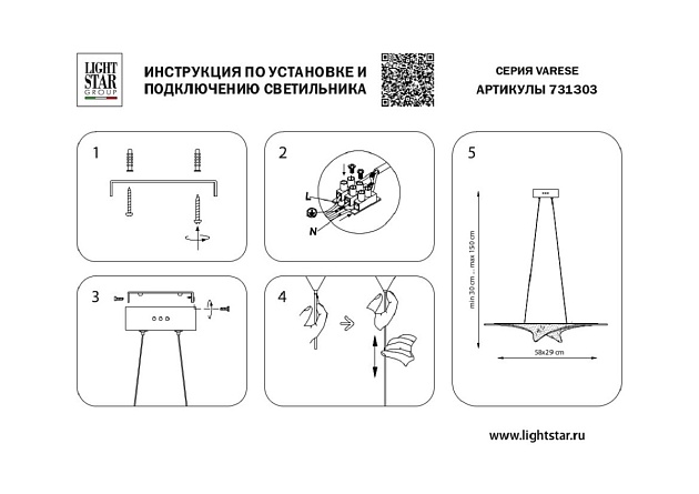Подвесная светодиодная люстра Lightstar Varese 731303 Фото № 7